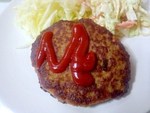 野菜ハンバーグ